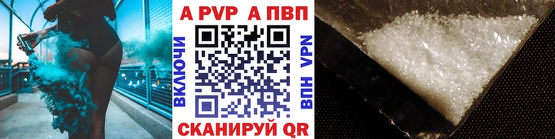 A-PVP мука  гидра как войти  Людиново  хочу  