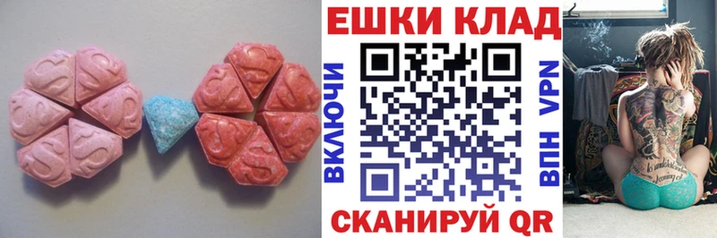 Ecstasy MDMA ссылка на мегу Людиново