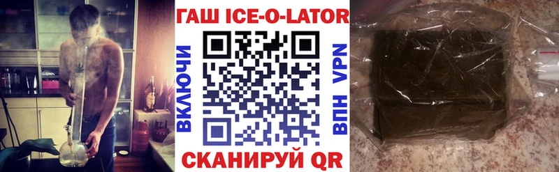 kraken tor  Людиново  ГАШИШ Изолятор 