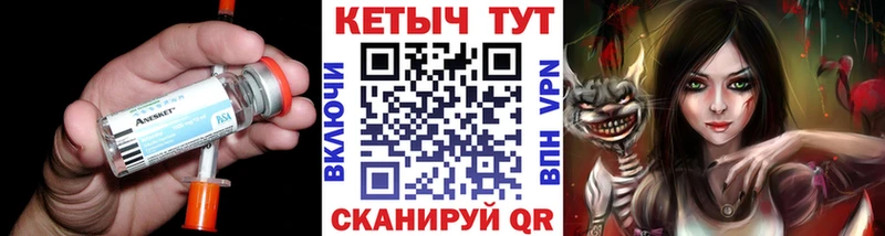 закладки  Людиново  Кетамин ketamine 