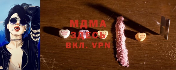 каннабис Абаза
