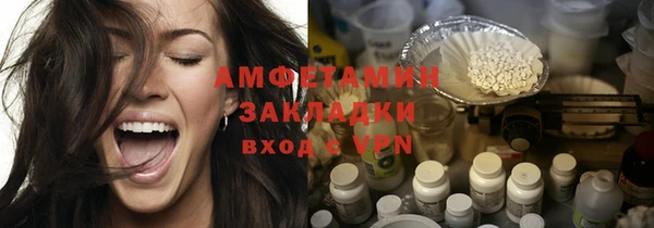скорость mdpv Алзамай