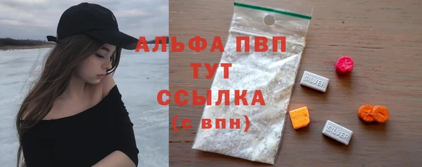 ПСИЛОЦИБИНОВЫЕ ГРИБЫ Абдулино