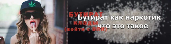 каннабис Абаза