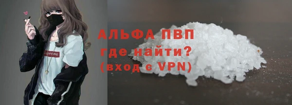 каннабис Абаза