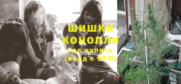 бутик Вязьма