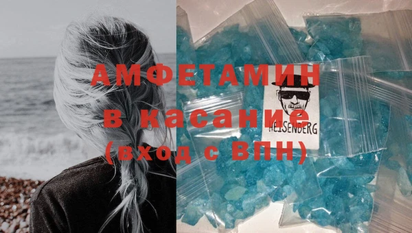 скорость mdpv Алзамай