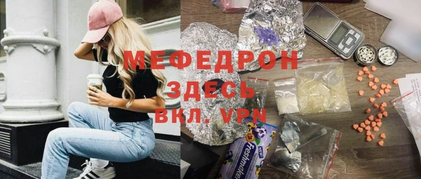 прущая мука Абинск