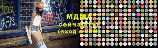 каннабис Абаза