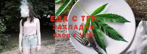 спиды Вязники