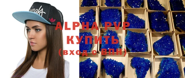apvp Алексеевка