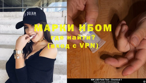 кокаин VHQ Алексин