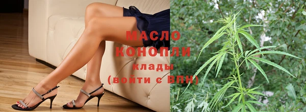каннабис Абаза