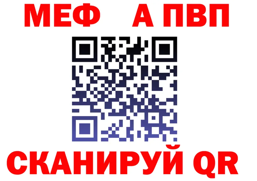 АМФ Розовый ONION это OMG Людиново