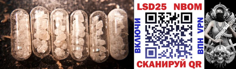 площадка клад  Людиново  LSD-25 экстази кислота 