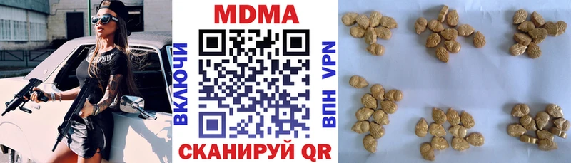 KRAKEN сайт  Людиново  MDMA VHQ  закладка 