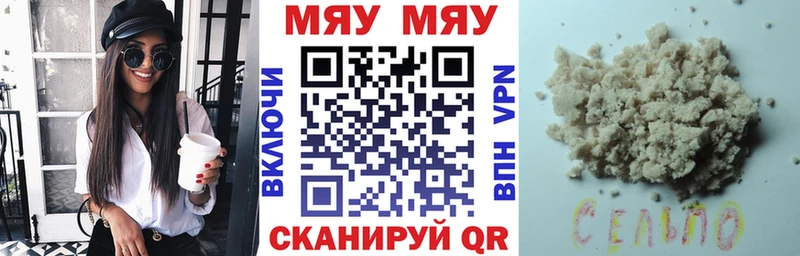 Меф 4 MMC  Людиново 