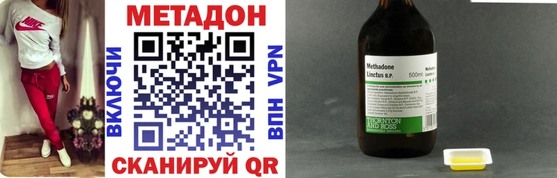 купить наркотик  Людиново  omg как войти  Метадон белоснежный 