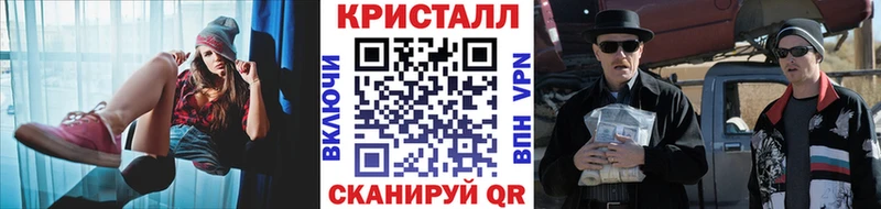 Метамфетамин винт Людиново