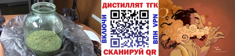 Дистиллят ТГК Wax Людиново