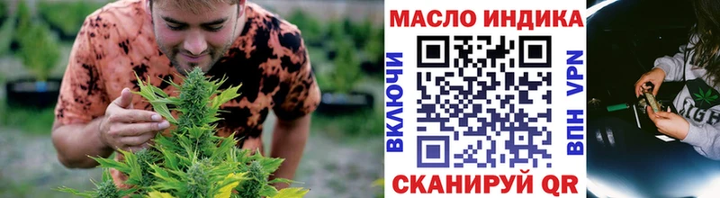 Дистиллят ТГК вейп  Людиново 